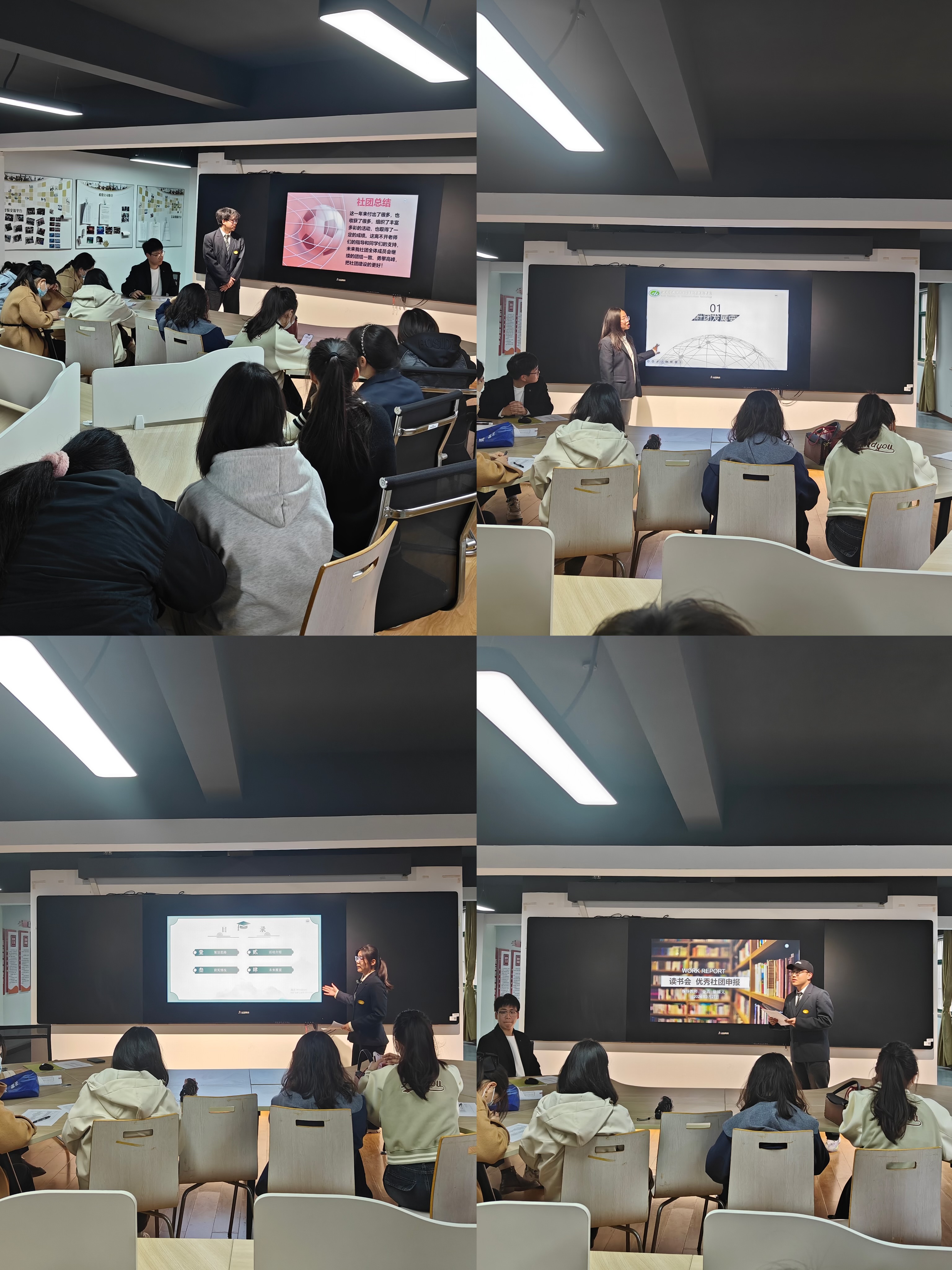 校團委組織開展2023年度優(yōu)秀學(xué)生社團答辯