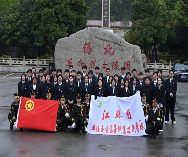 “清明祭英烈，共鑄中華魂 ”主題團(tuán)日活動(dòng) 回顧