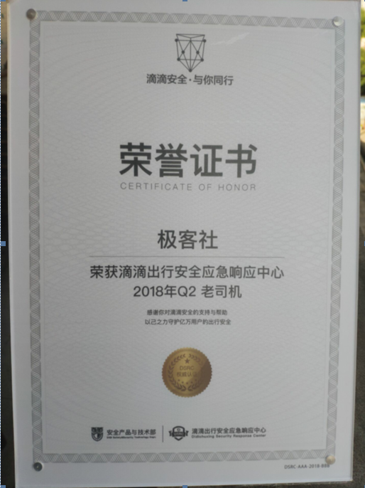 QQ圖片20180726154436.png
