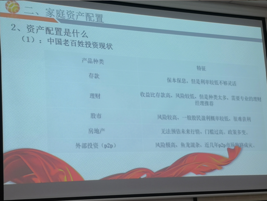 QQ圖片20190430101413.png