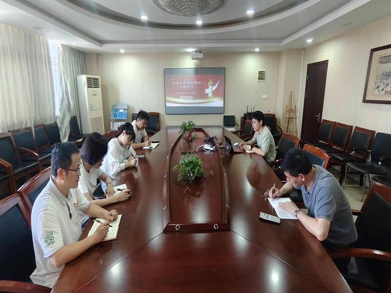 船體教研室黨支部開(kāi)展中央八項(xiàng)規(guī)定精神專題學(xué)習(xí)會(huì)