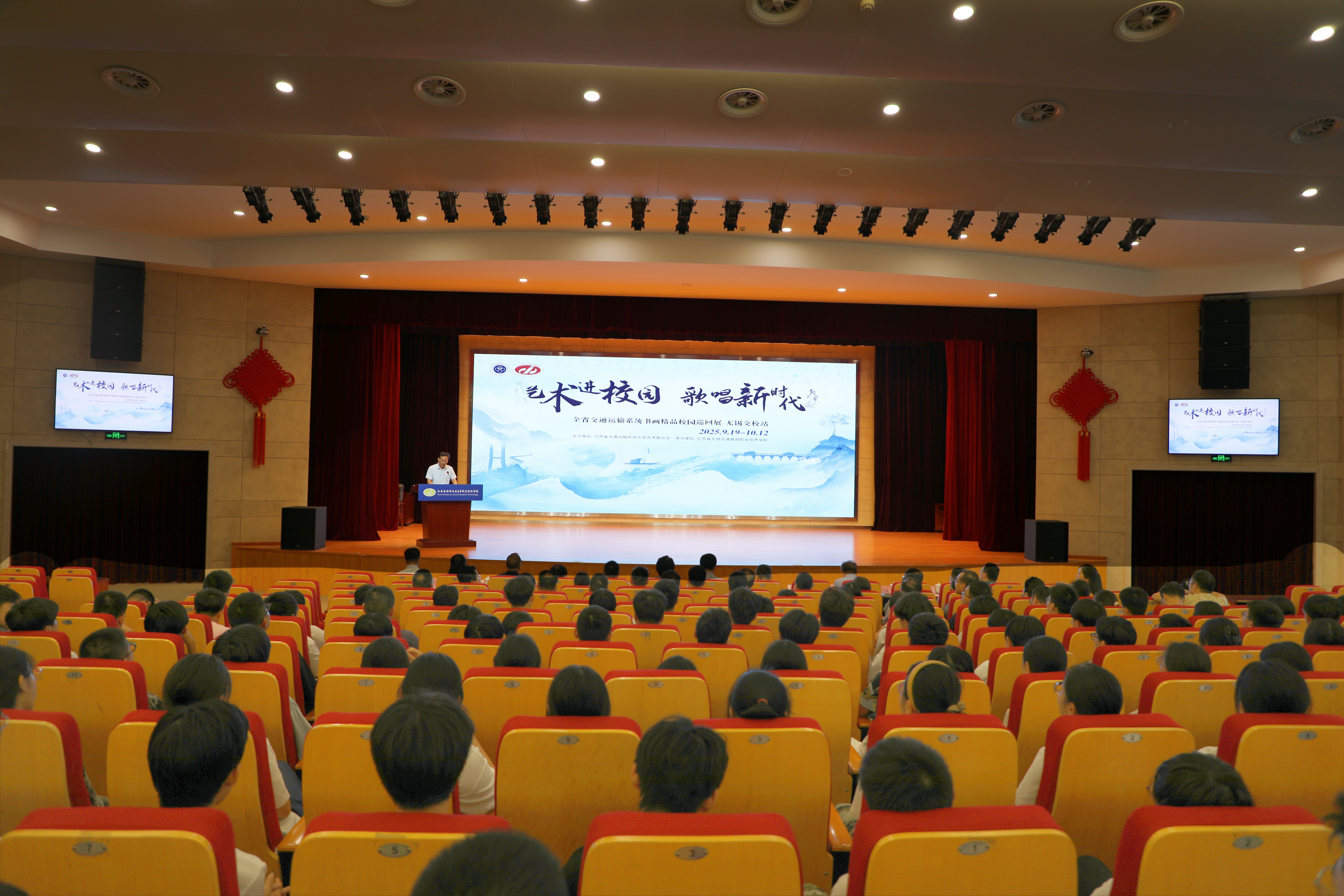 全省交通運(yùn)輸系統(tǒng)書畫精品校園巡回展走進(jìn)學(xué)校