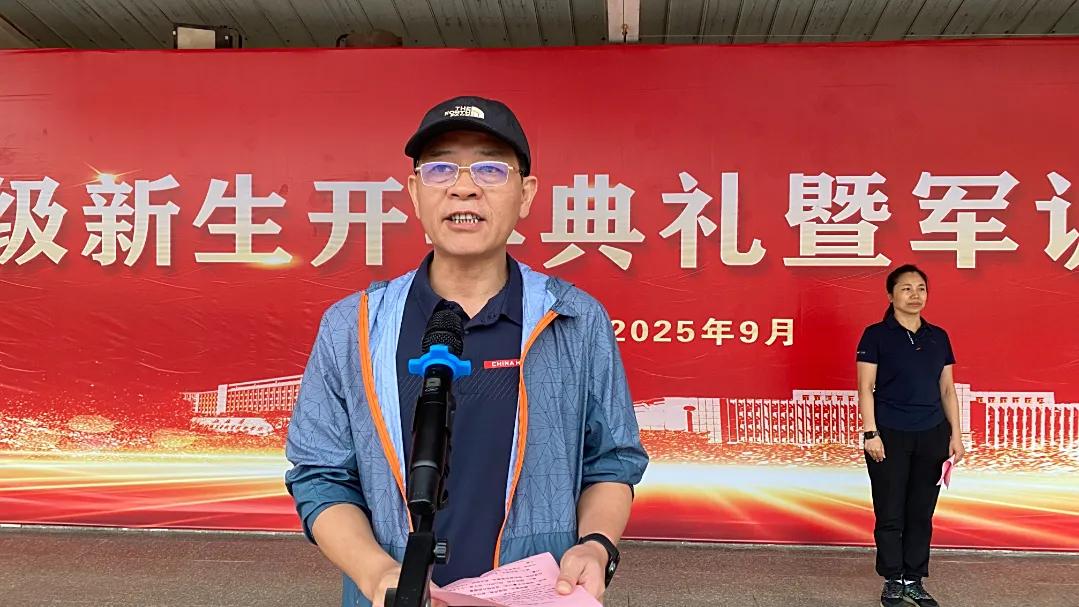 學(xué)校2025級新生徒步拉練活動圓滿完成