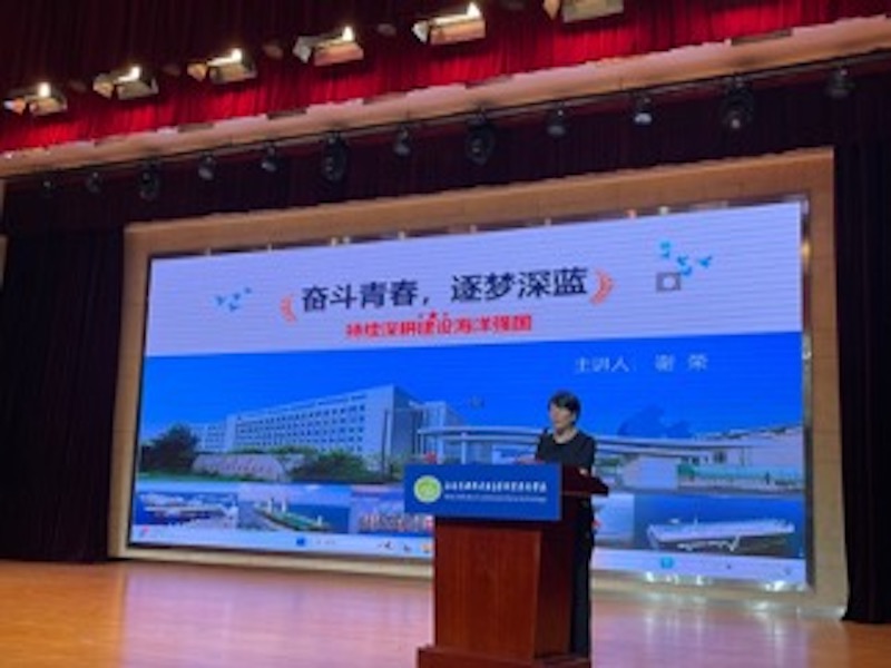 船舶工程學(xué)院舉辦船舶文化科普講座  賦能新生逐夢深藍(lán)