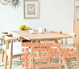 时尚餐桌哪家便宜 吉安时尚餐桌 隆辰家具中式家具厂 查看