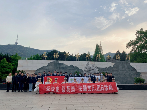 學(xué)校開展“學(xué)黨史、祭英烈”主題黨日、團日活動