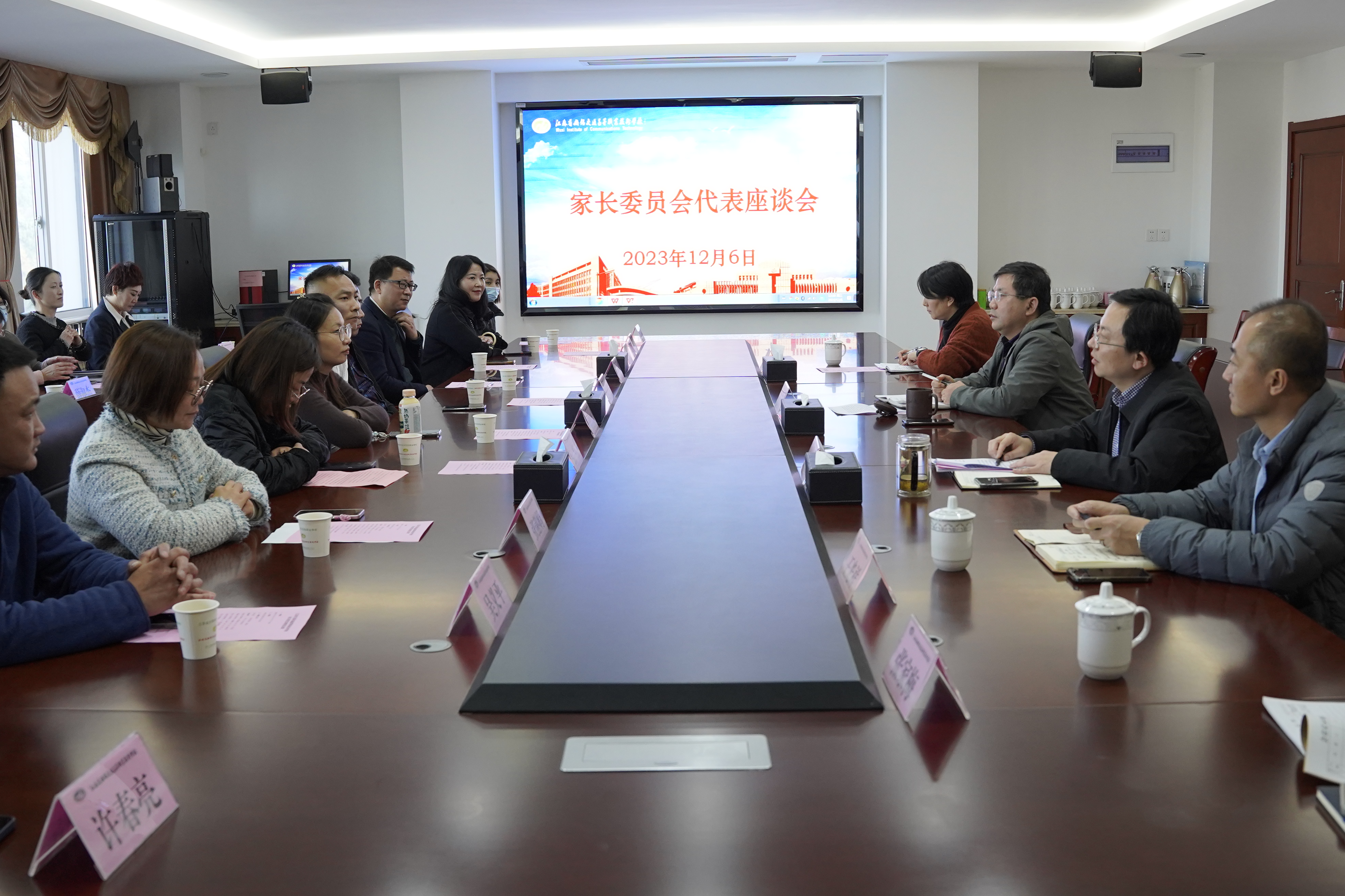 學(xué)校召開家長(zhǎng)委員會(huì)代表座談會(huì)