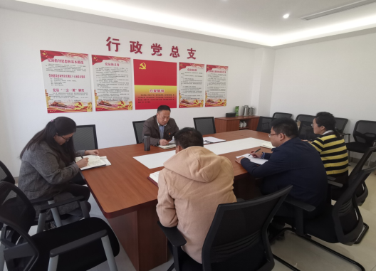 資產(chǎn)圖文信息黨支部開(kāi)展“初心是什么，使命干什么，奮斗比什么”主題研討交流