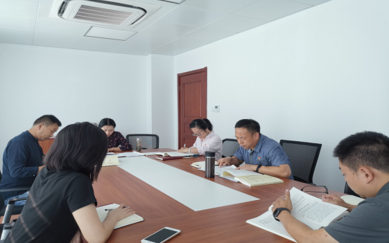 資產(chǎn)圖文信息黨支部 召開“不忘初心、牢記使命”主題教育部署會(huì)