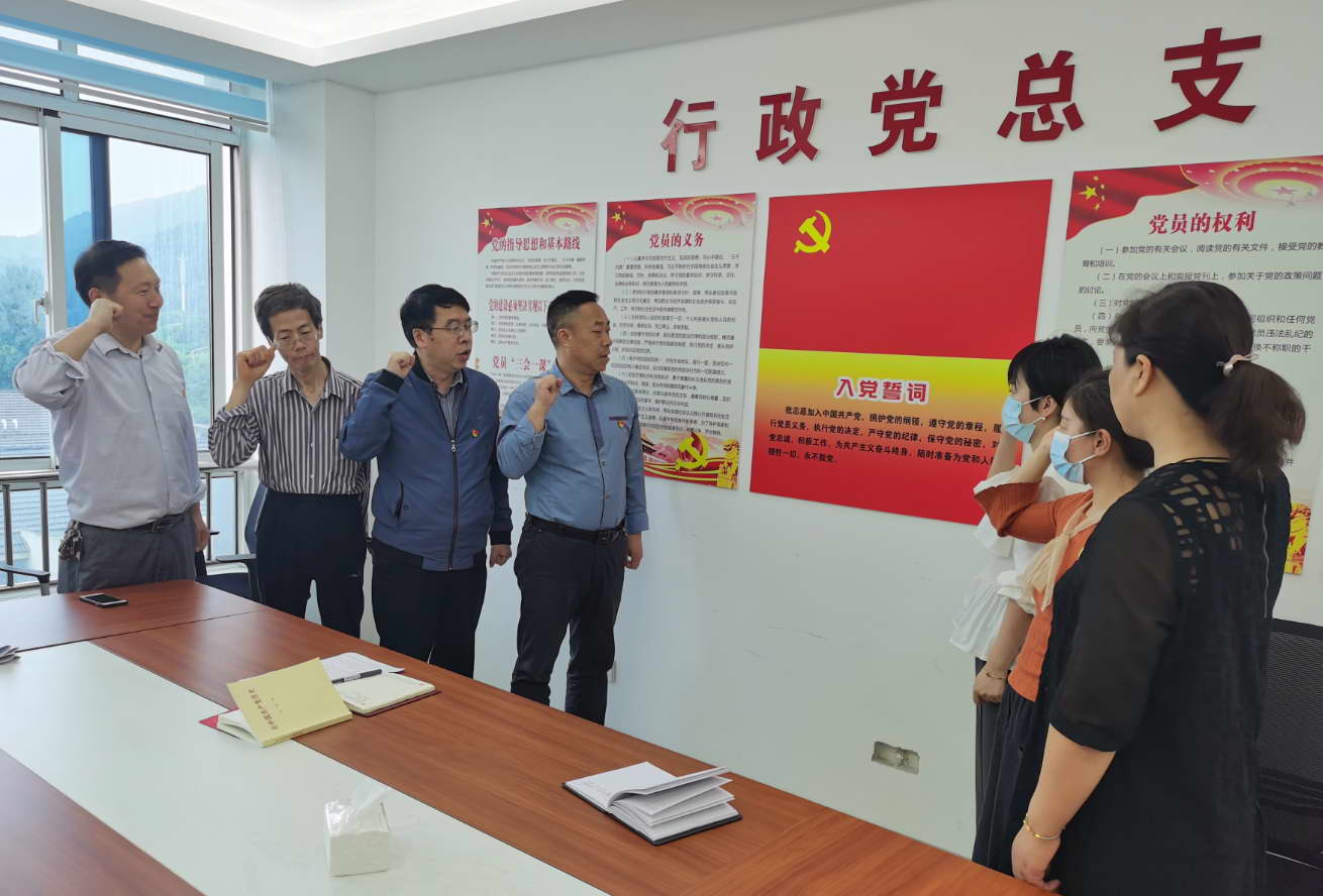 工會(huì)資產(chǎn)黨支部為高艷同志慶?！罢紊铡辈㈤_展黨史學(xué)習(xí)教育活動(dòng)